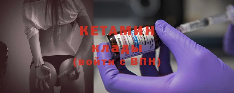 КЕТАМИН ketamine  цена наркотик  Тетюши 