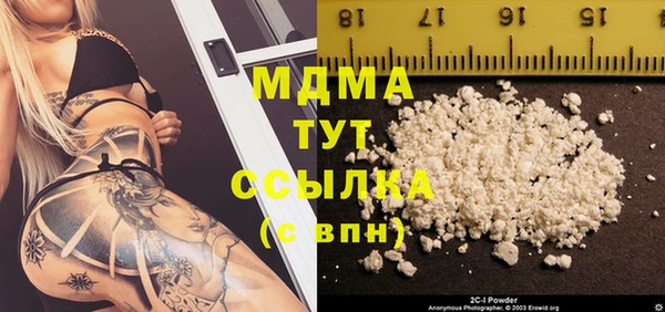 COCAINE Богородицк