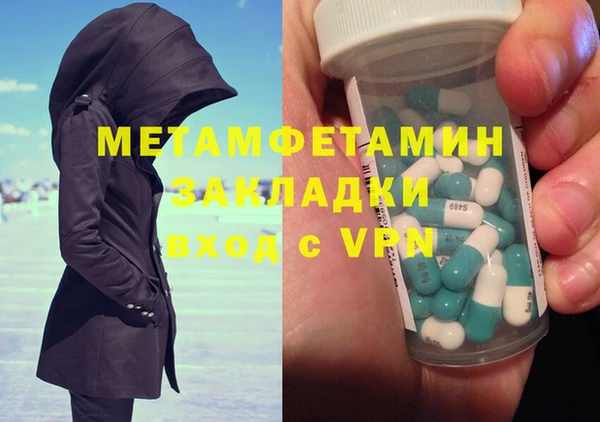 COCAINE Богородицк