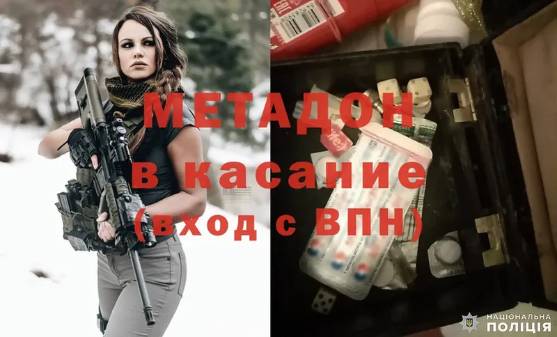 наркотики  Тетюши  МЕТАДОН мёд 